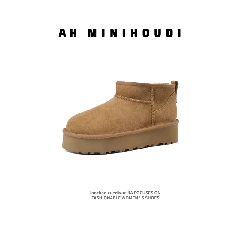 【孤品捡漏编号201--249】桑坡皮毛一体雪地靴，需要询问对应编号