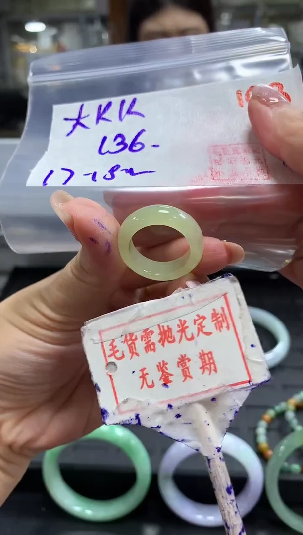 未镶嵌定制翡翠大*k1193毛货需精细抛光+大kk+136元