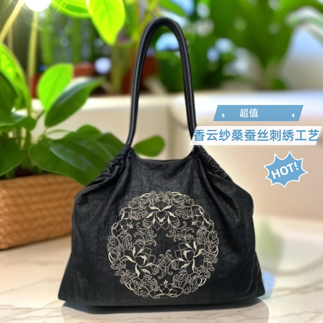 【丝传承】气质百搭黑色香云纱龟裂纹桑蚕丝绣花单肩包托特包