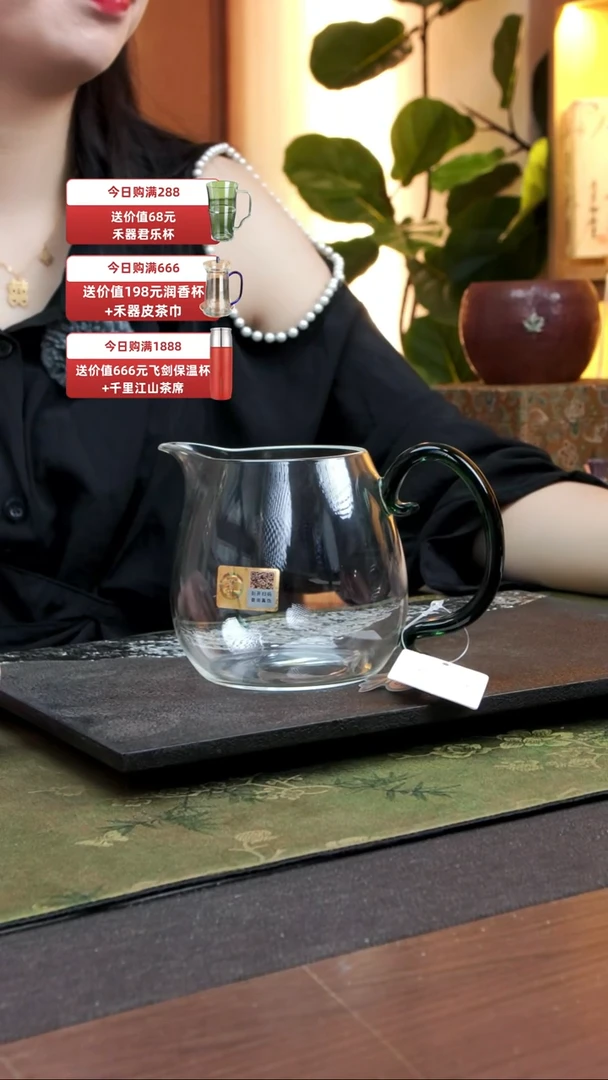 禾器 锦然茶海 墨绿