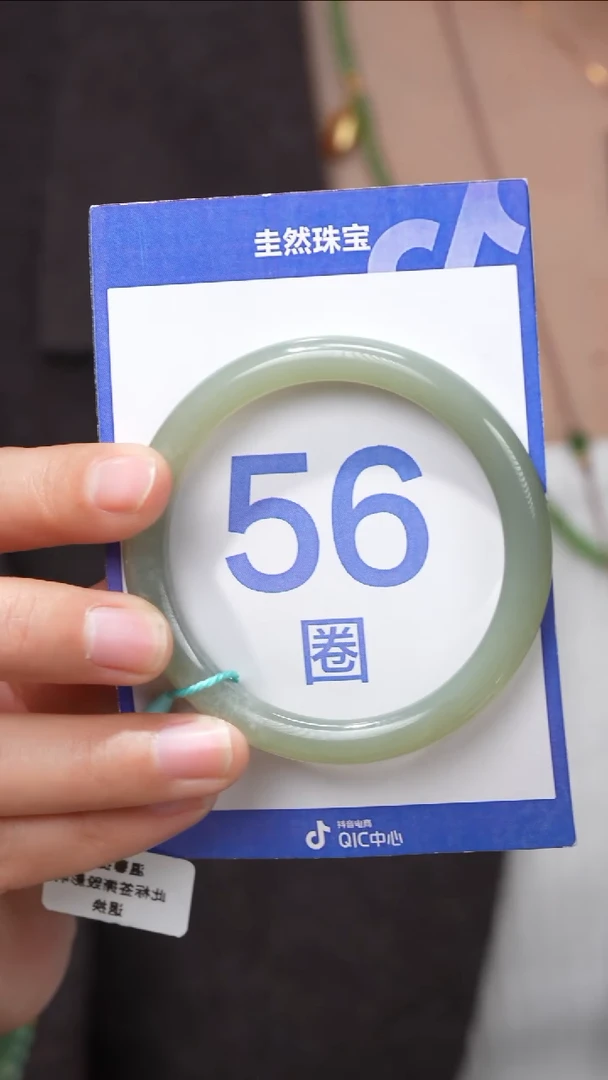 【闪购商品】和田玉手镯未镶嵌032