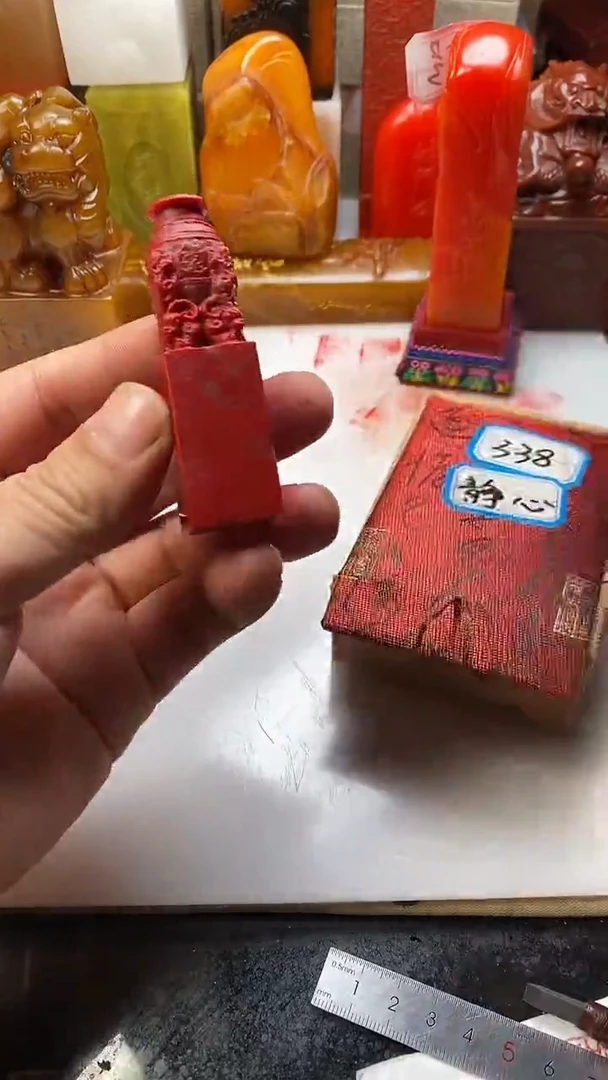 【闪购商品】寿山石其他338寿山石寿山石