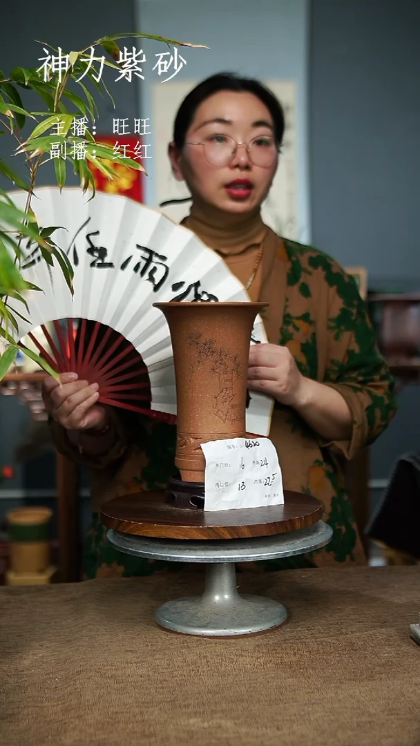 【闪购商品】紫砂花盆紫砂花盆4620+S