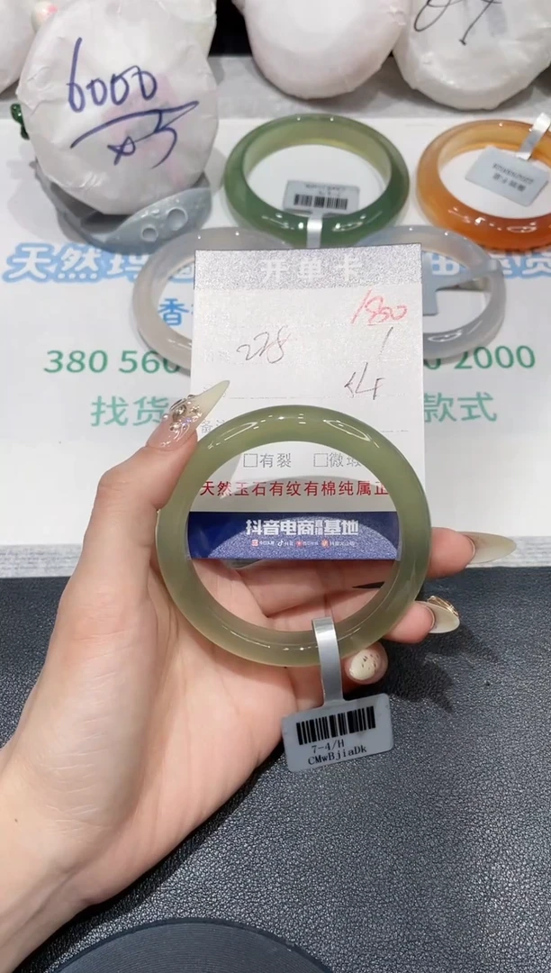 手镯玛瑙/玉髓未镶嵌小**?180