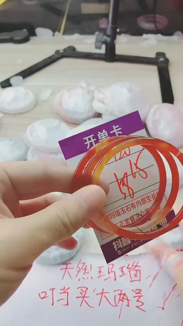 手镯玛瑙/玉髓未镶嵌720