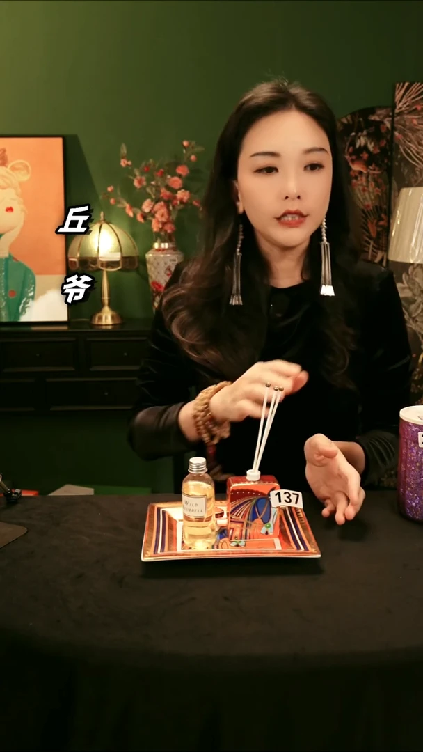 瓷片丘家瓷喜+137