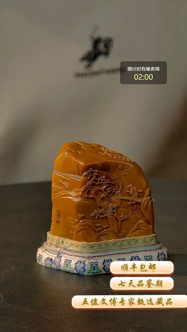 寿山石印石一物一拍