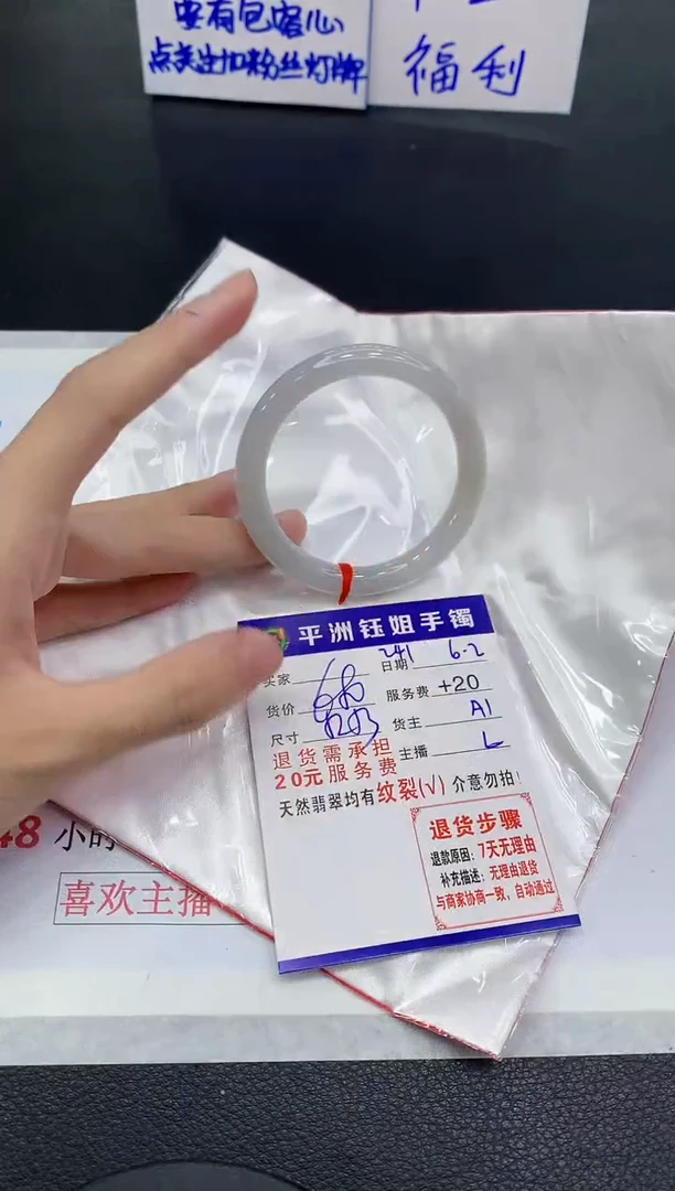 翡翠手镯未镶嵌11111111111111