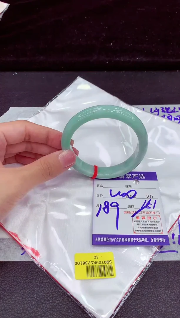 未镶嵌手镯翡翠111111111111