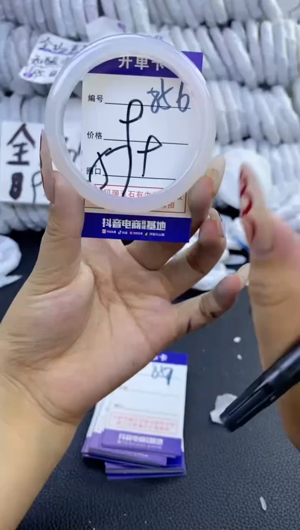 手镯玛瑙/玉髓未镶嵌856