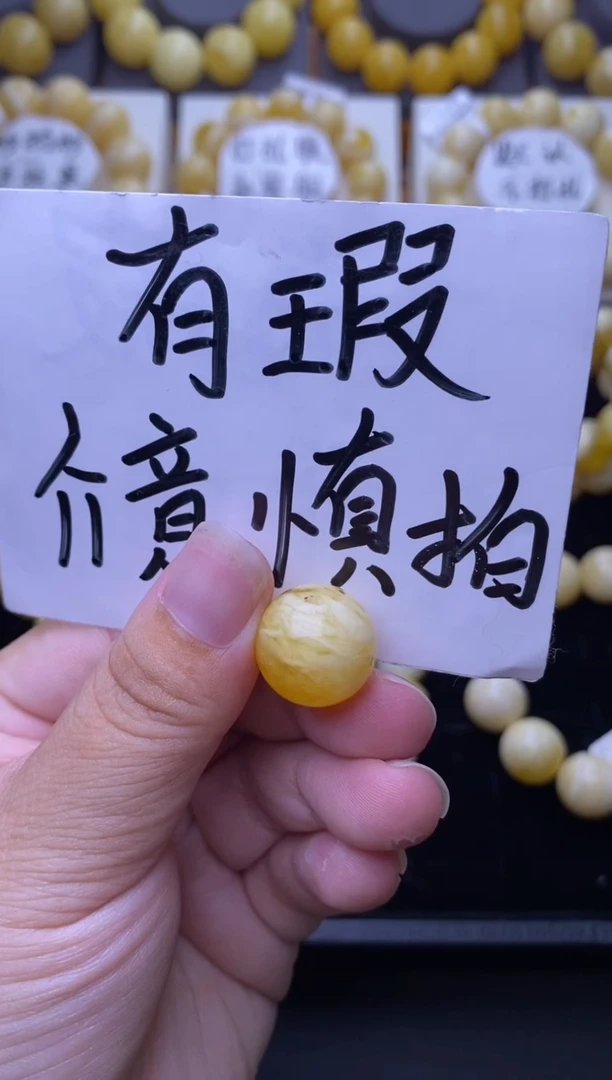 裸石琥珀未镶嵌大小姐珠宝严选2