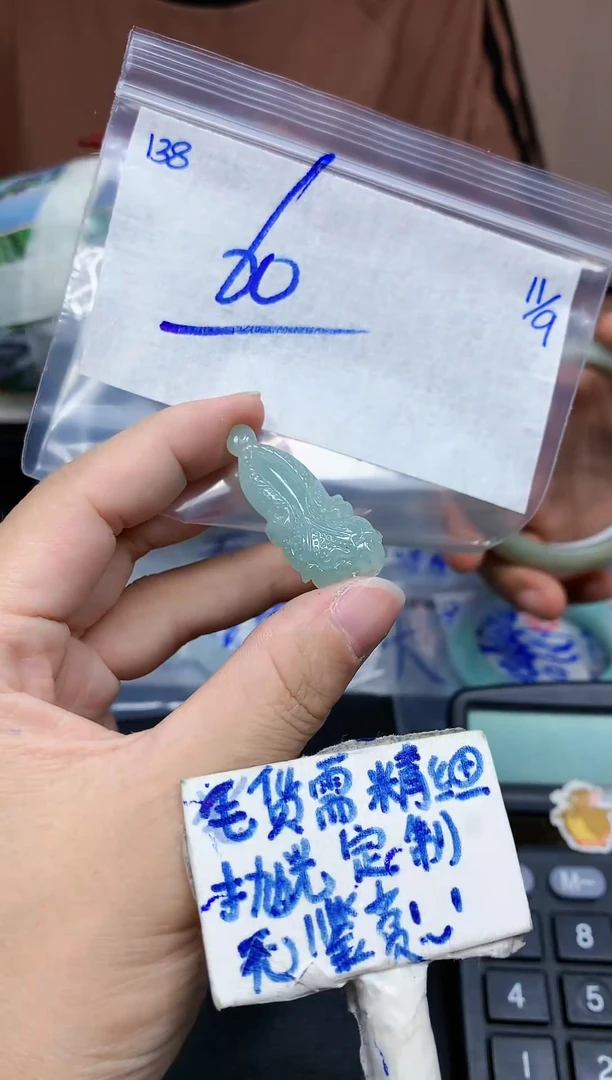 未镶嵌定制翡翠138毛货需精细抛光挂件多样性拍一发一