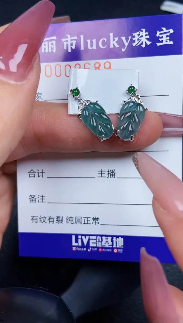翡翠银S925镶嵌颈饰8689