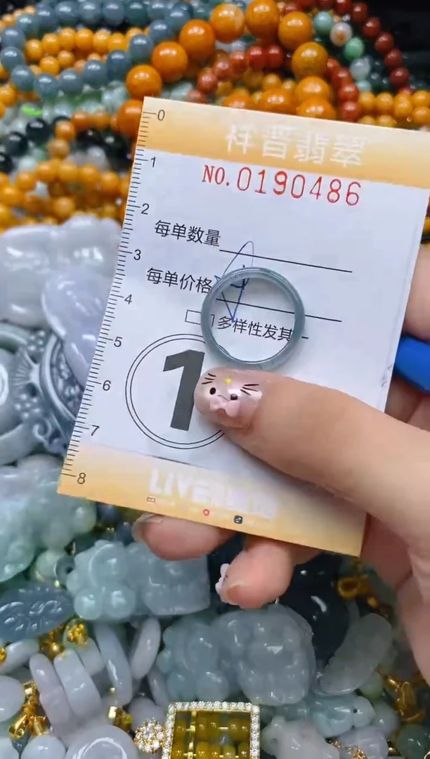 翡翠未镶嵌颈饰闪购0190486多样性发其一