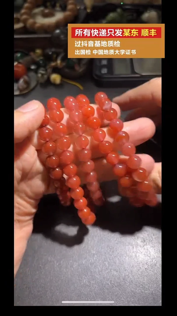 未镶嵌手串南红玛瑙pz914-40多样性发货发其一