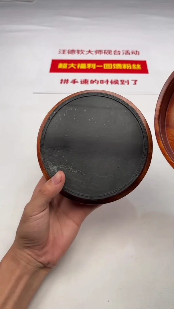 汪德钦老师老坑歙砚93号福利砚台
