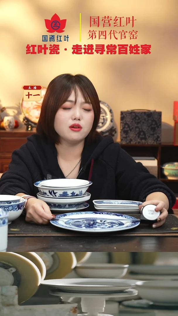 陶瓷1个微瑕古典园林10英寸平盘