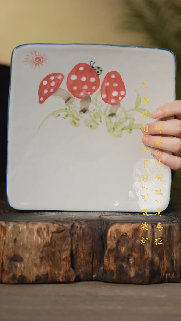 瓷片景德镇高温釉下彩可微波烤箱洗碗机