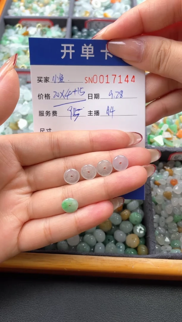 颈饰未镶嵌翡翠小**?00017144