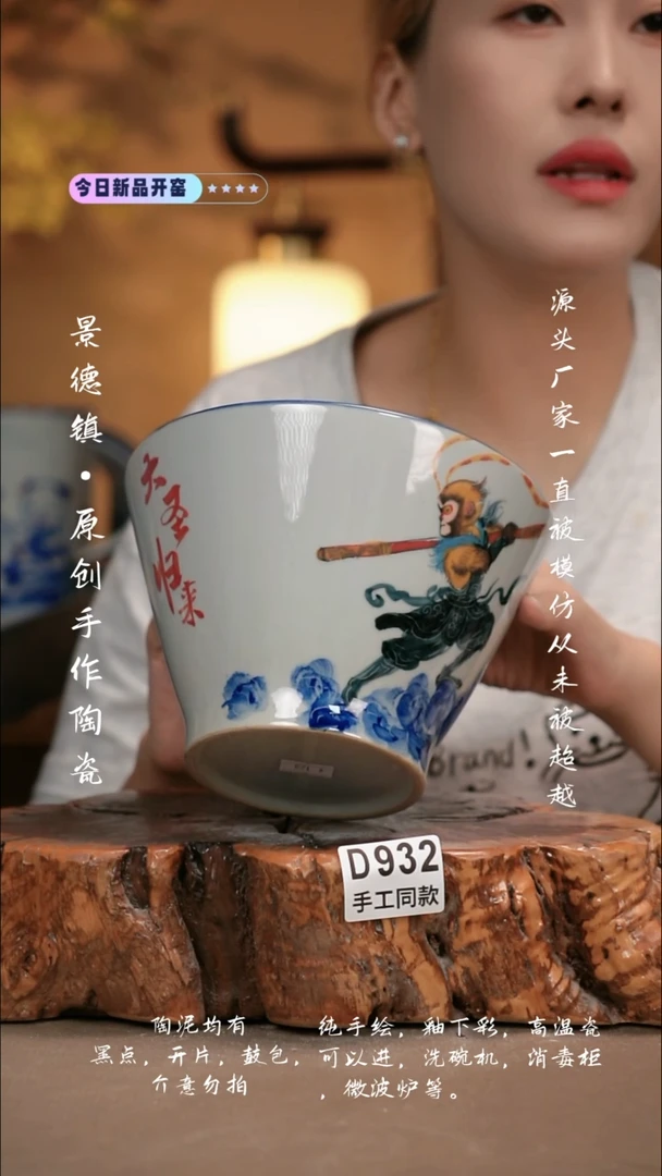 其他D932新十二器瓷器