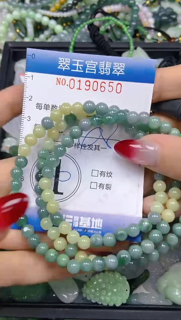 颈饰未镶嵌翡翠闪购0190650