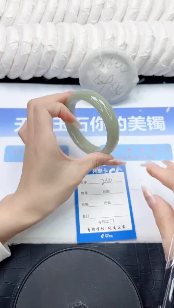 未镶嵌手镯石英质玉250-58