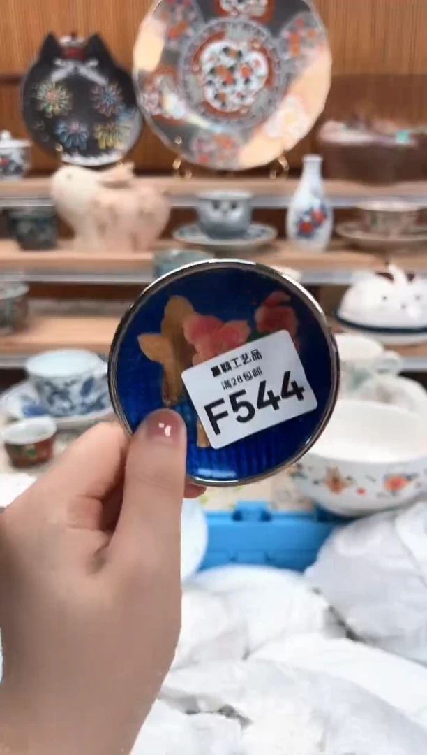 瓷片小*菇544F盘子杯子碗