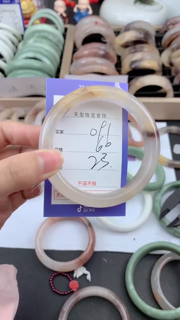 未镶嵌手镯石英质玉091