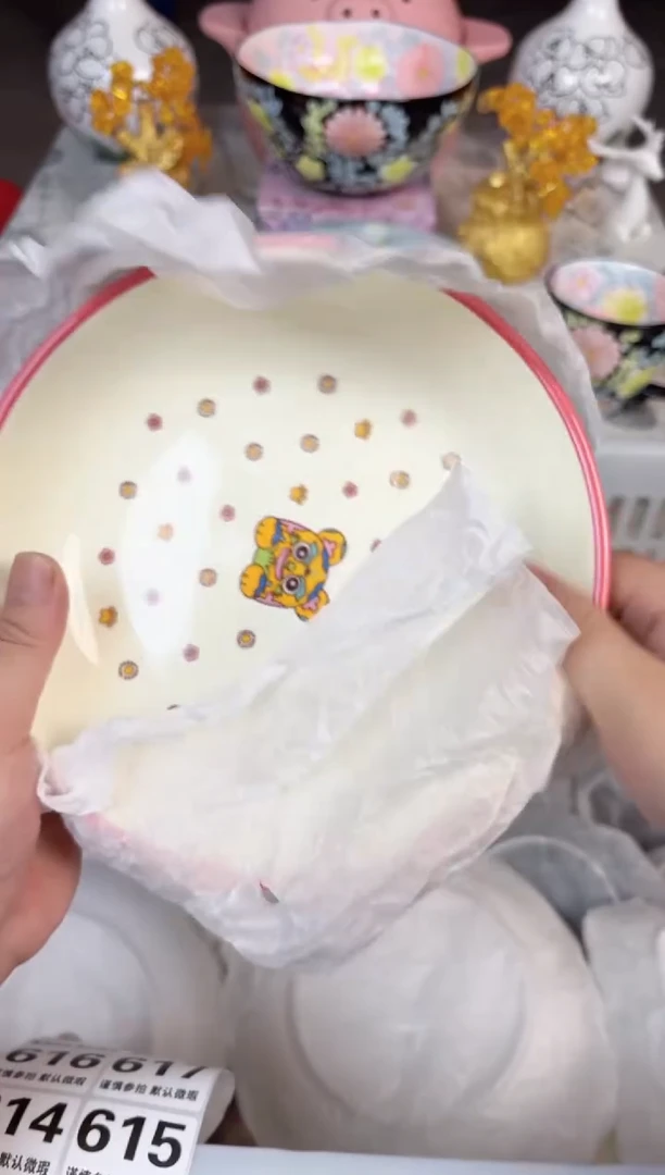 瓷片614默认微瑕15包邮库存1件