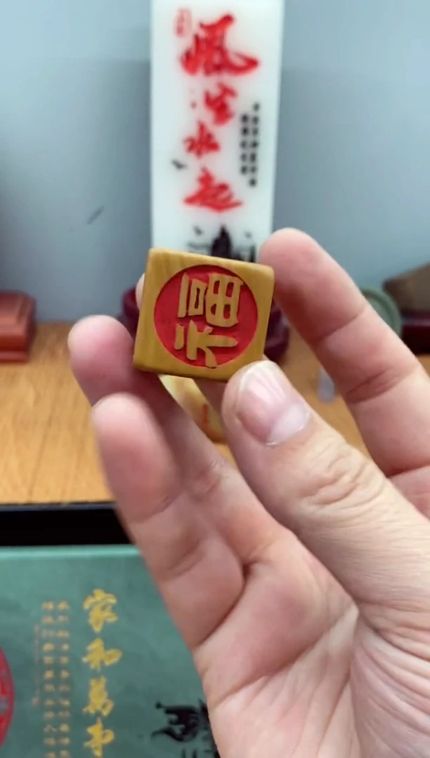 石材石头雕刻刻字摆件