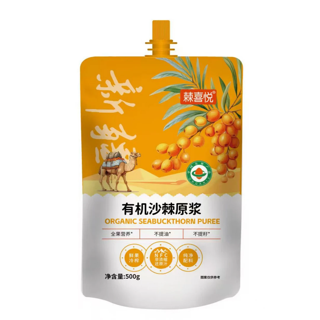 新疆棘喜悦有机沙棘原浆500g*不提籽不提油无添加