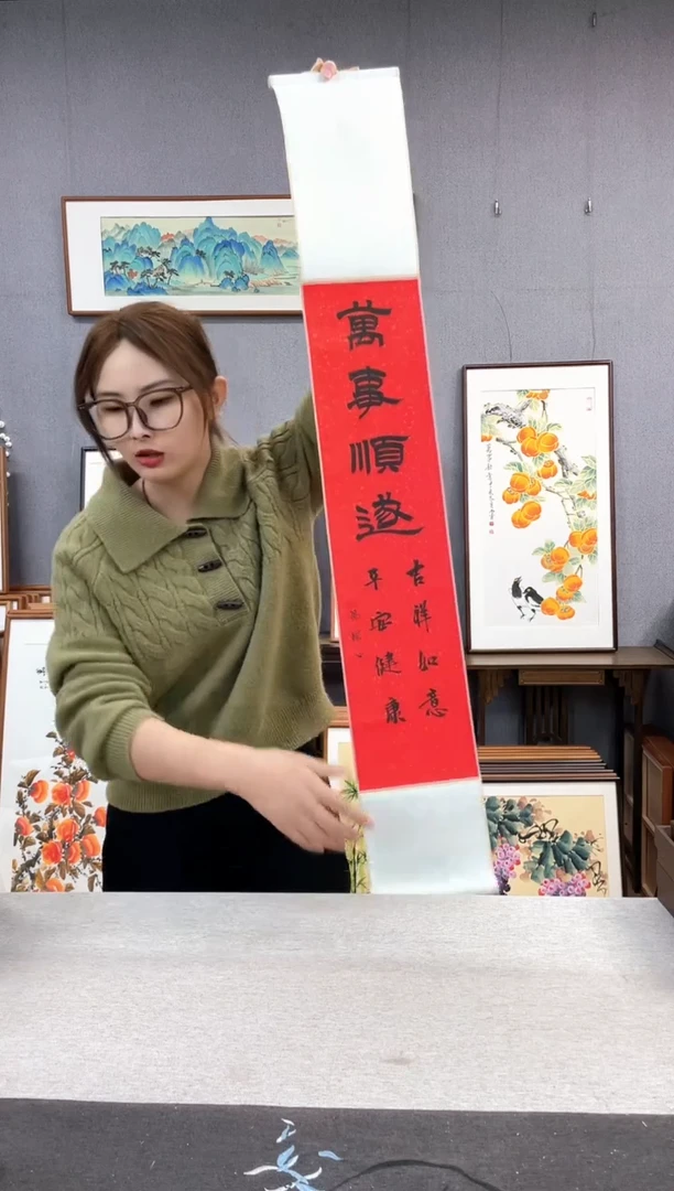 【闪购商品】国画邵杨琛-长卷轴作品-万事顺遂