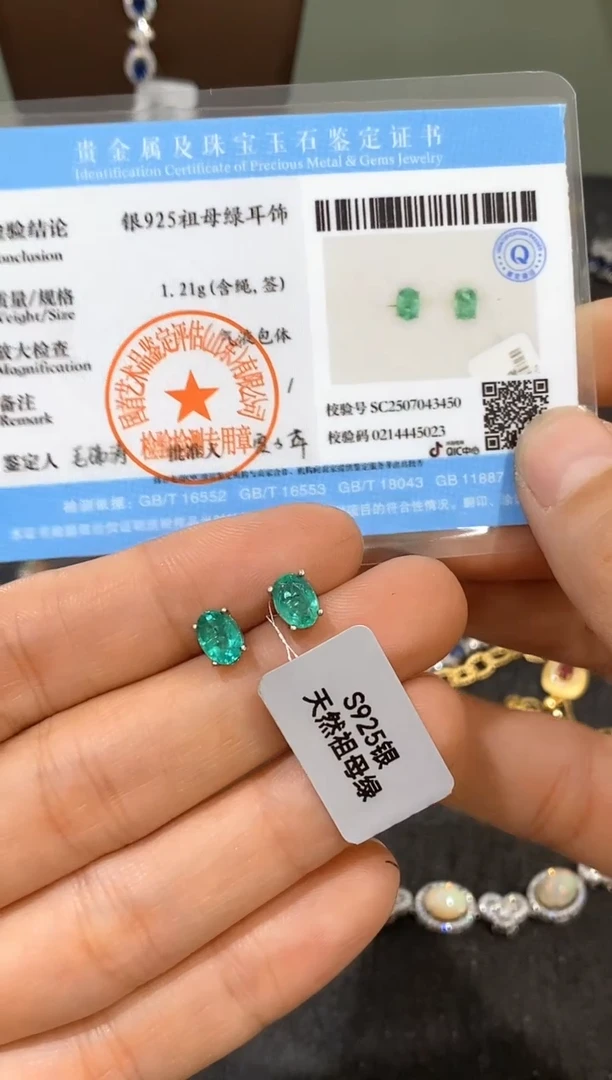 银S925镶嵌耳饰祖母绿耳钉