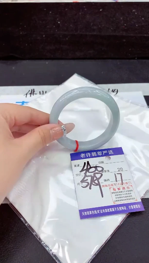 未镶嵌手镯翡翠11111111111111