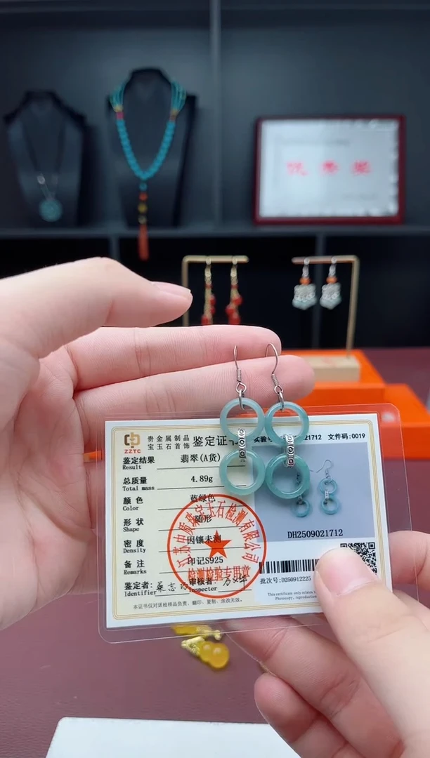 银S925镶嵌翡翠耳饰翡翠环环相扣