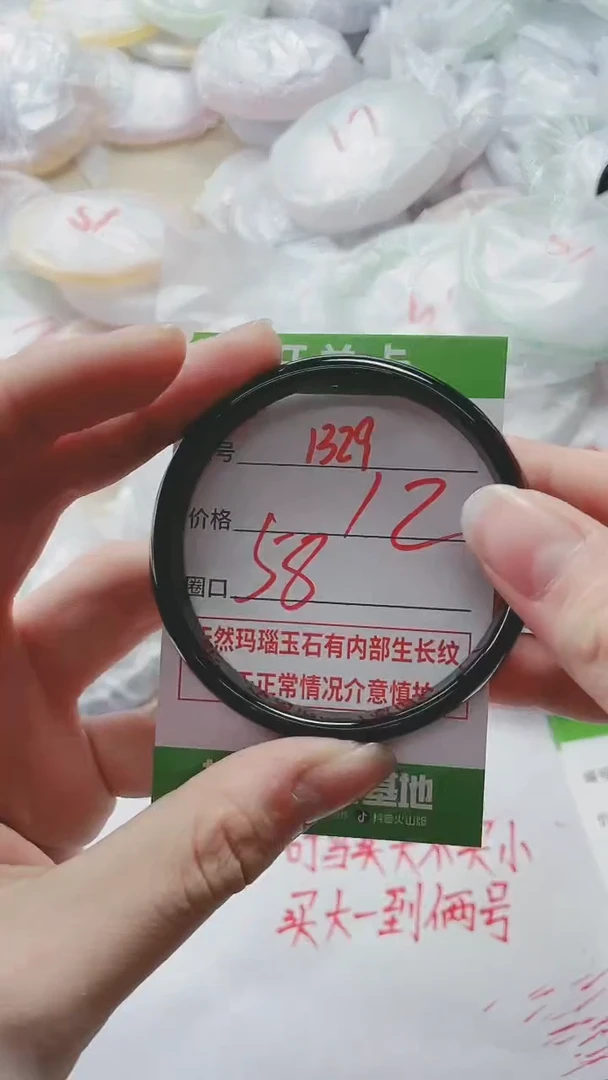 【闪购商品】玛瑙/玉髓手镯未镶嵌1329