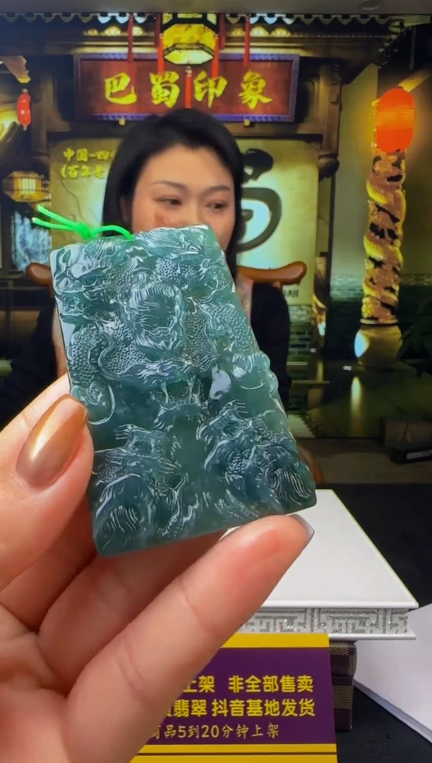 【闪购商品】定制翡翠未镶嵌WB00312翡翠