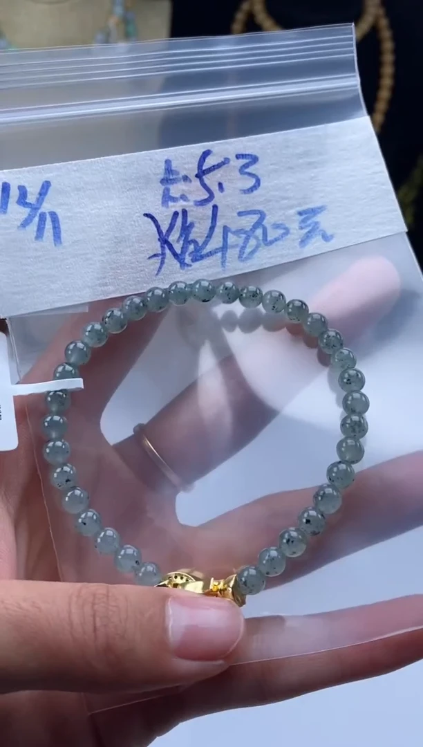 未镶嵌定制翡翠天然翡翠珠子