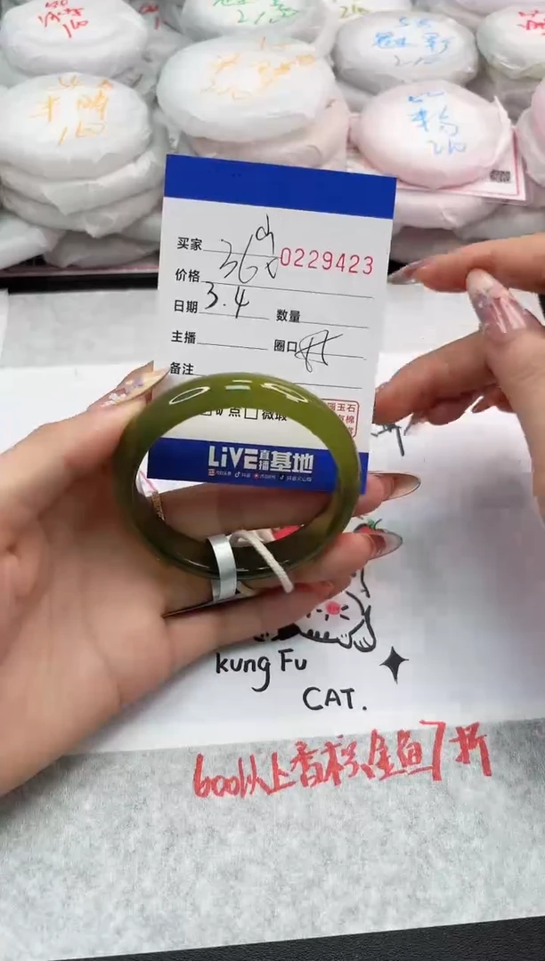 【闪购商品】玛瑙/玉髓手镯未镶嵌9423