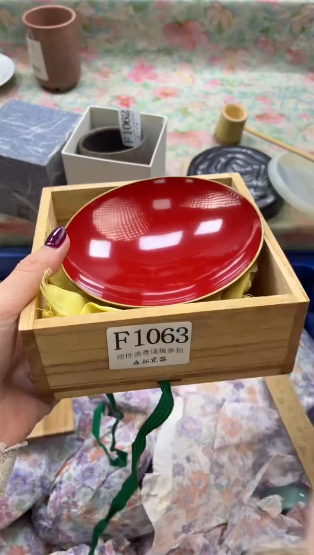 靜****8      F1063*