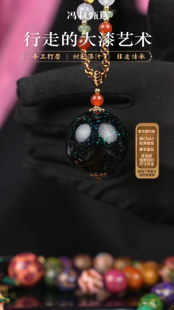 【闪购商品】【七巷大漆】3.0/高货