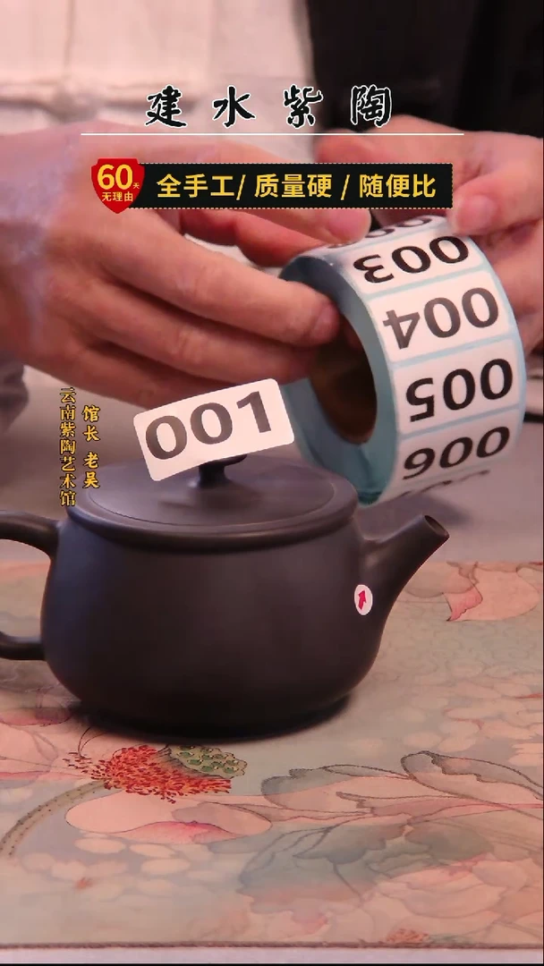 建水紫陶单壶微瑕/001