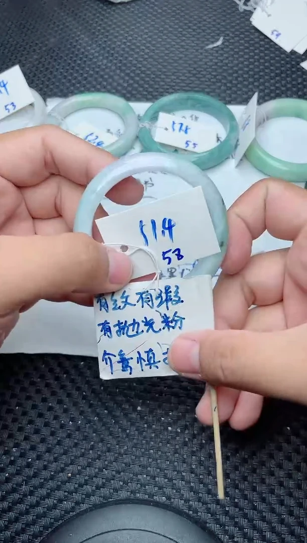 未镶嵌手镯翡翠58