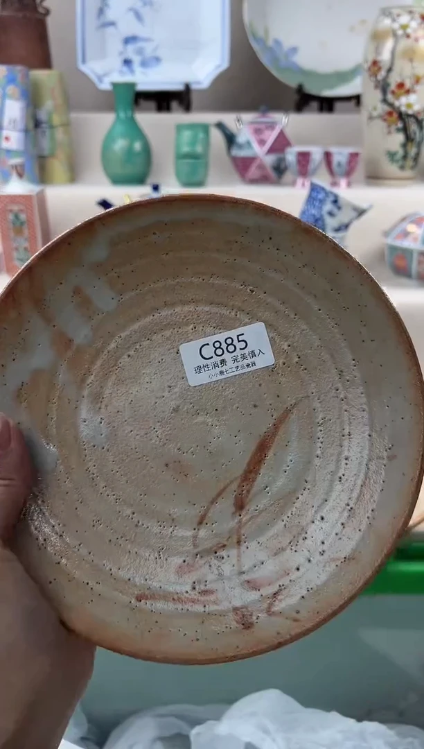 瓷885cccccccccccccc