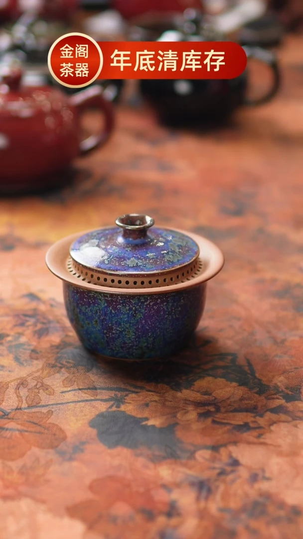 【闪购商品】瓷片682一月二十八 【李】