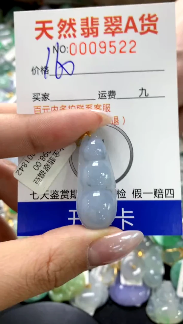 颈饰18K金镶嵌翡翠1111111111111111