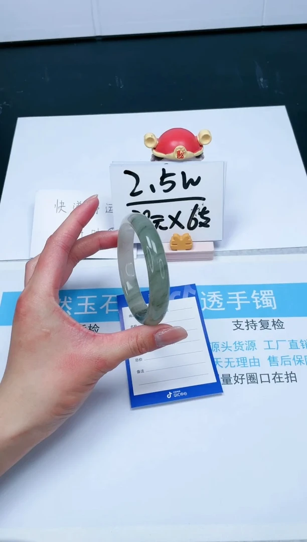 【闪购商品】石英质玉手镯未镶嵌76-60.5