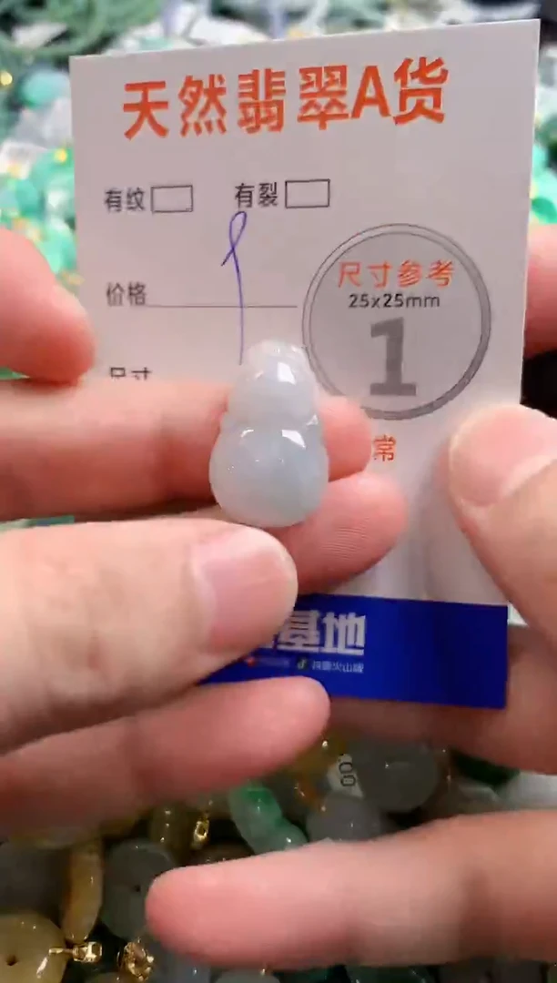 颈饰未镶嵌翡翠29100542