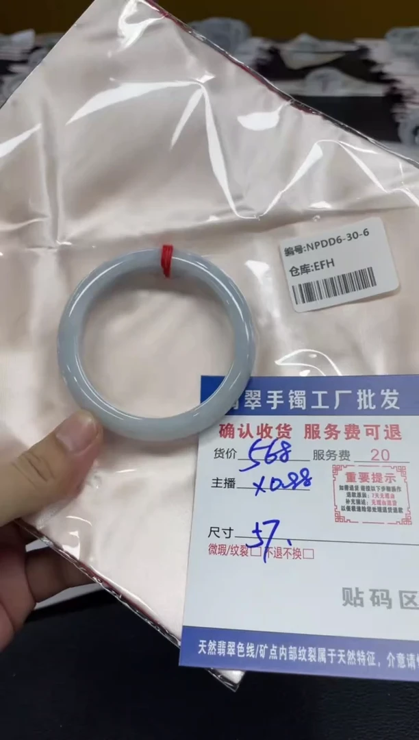 翡翠手镯未镶嵌翡翠手镯