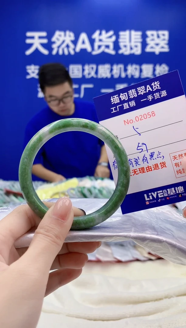 未镶嵌手镯翡翠天然翡翠A货2058